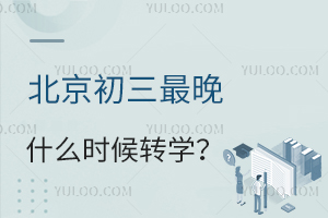 ʲôrD(zhun)W(xu)ٿD(zhun)W(xu)߽x