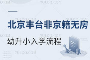 2025걱S_(ti)^(q)Ǿo(w)СW(xu)̱P(pn)c(din)@Щ˲ǰ(zhn)