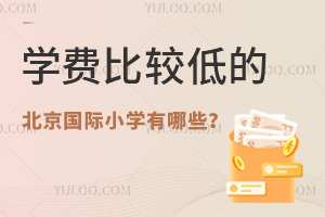2025W(xu)M(fi)^͵ı(gu)HСW(xu)Щ