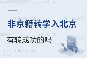 ǾD(zhun)W(xu)뱱xD(zhun)ɹĆʲôr(sh)km