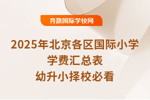 2025걱^(q)HСW(xu)W(xu)M(fi)RСУؿ