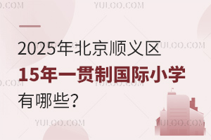 2025걱x^15һ؞ƇHСWЩ