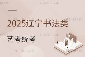 2025|ˇyʲôr_ʼ