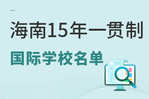 15һ؞ƇHWУΣ2025M˜ʺ