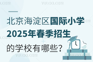 ^HСW2025괺ČWУЩ