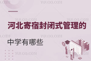 ӱ޷]ʽЌWЩོҿڵȶ|УϢ