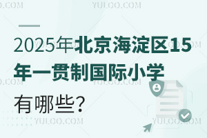 2025걱^15һ؞ƇHСWЩ