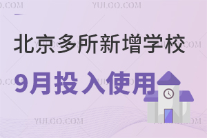 2025걱W(xu)У9ͶʹãҪϵÝM(mn)@ЩСW(xu)ߣ