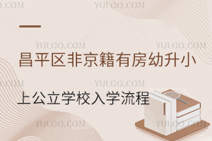 ƽ^(q)ǾзСϹW(xu)УW(xu)̷W(xu)