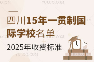 Ĵ15һ؞ƇHWУΣ2025M˜