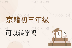 D(zhun)W(xu)᣿ʡόW(xu)D(zhun)ϳ߱Pc(din)
