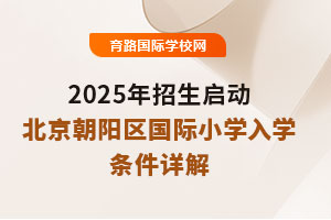2025ӣꖅ^HСWWlԔ