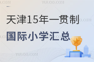 15һ؞ƇHСWRWУ顢WMnwϵWl