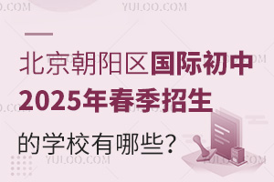 ꖅ^H2025괺ČWУЩ