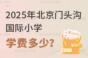 2025걱T^χ(gu)HСW(xu)W(xu)M(fi)٣