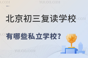 (f)xW(xu)УЩW(xu)УЩ˽W(xu)У