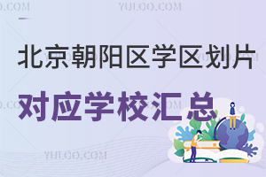 ꖅ^(q)W(xu)^(q)Ƭ(yng)W(xu)УRС/ǾW(xu)ʽ