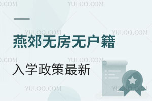 2025ོo(w)o(w)W(xu)£ོСW(xu)ЌW(xu)У