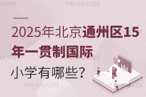2025걱ͨ݅^15һ؞ƇHСWЩ