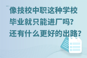 У@NW(xu)УI(y)ֻM(jn)S᣿߀ʲôõĳ·