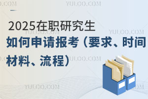 2025оՈ󿼣Ҫrgϡ̣