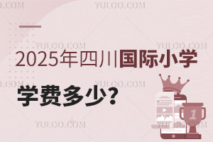 2025Ĵ(gu)HСW(xu)W(xu)M(fi)٣