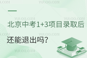 п1+3Ŀȡ߀˳᣿߀ЩW(xu)УԈ󿼣