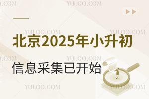 2025СϢɼ_ʼ^(q)Ϣɼ/Ϣ˲́ˣ