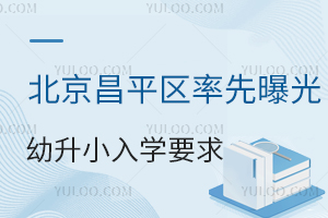 W(xu)У(dng)B(ti)ƽ^(q)ع2025걱СW(xu)Ҫ