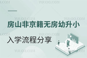 2024걱ɽ^(q)Ǿo(w)СW(xu)̷2025У