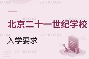 2025꺣^(q)W(xu)ؿжʮһo(j)W(xu)УW(xu)ҪӋ(j)Ϣ