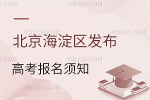 ^l2025߿֪@cעǰ