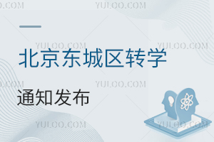 2025꺮ٱ|ǅ^(q)D(zhun)W(xu)֪ͨl(f)^(q)D(zhun)W(xu)ߴR