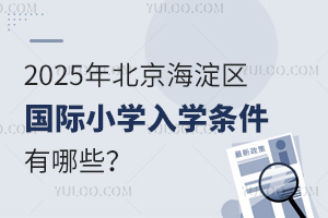 2025걱^HСWWlЩ