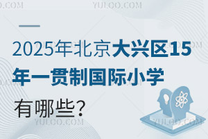 2025걱d^15һ؞ƇHСWЩ