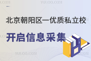 2025ꖅ^һ|˽WУ_СϢɼ˽