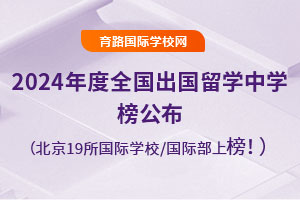 2024ȫWЌWа񹫲19HWУ/Hϰ