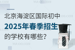 ^H2025괺ČWУЩ