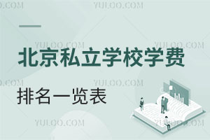2025걱˽W(xu)УW(xu)Mһ[W(xu)УУ@DƬ