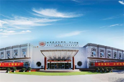 外地戶籍可以申請北京東方紅學(xué)校嗎？需要滿足哪些條件？