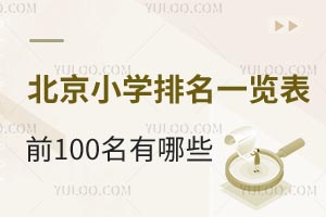 СWһ[ǰ100Щ2025°