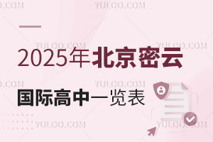 2025걱ƇHһ[WM