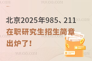  2025985211о³tˣ