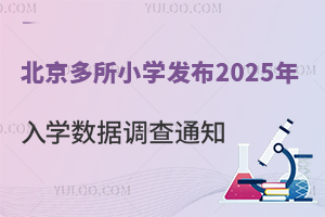 91ǰmgͯעˣСWl2025W{֪ͨ