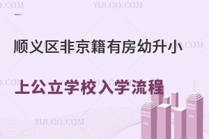 x^(q)ǾзСϹW(xu)УW(xu)һ[5_(ki)ʼ(bo)