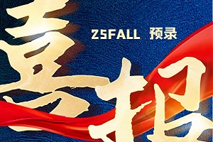 ذ | IƽУ^25Fall׷ȡOffer