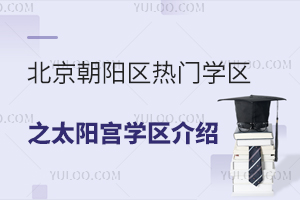 ꖅ^(q)TW(xu)^(q)̫ꖌmW(xu)^(q)ϢB/˽W(xu)У