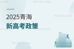 2025ຣʡ߿Ҏ2025ຣ¸߿߽x