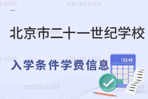 2025꺣^С֪жʮһoWУWlWMϢr
