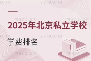 2025걱˽WУWM⡢ʮһoȶWУϢ